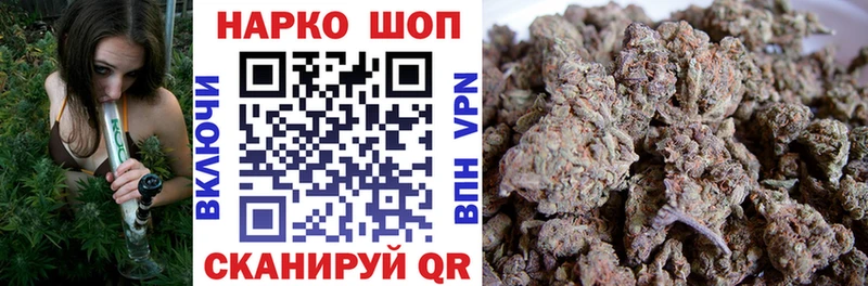 Купить Конопля А ПВП Кокаин Псилоцибиновые грибы МЕФ Гашиш Амфетамин Палласовка