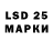 LSD-25 экстази кислота restless mind