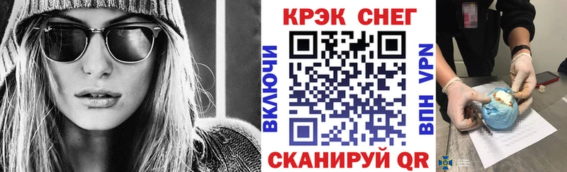 Купить закладки  Палласовка  COCAIN VHQ 