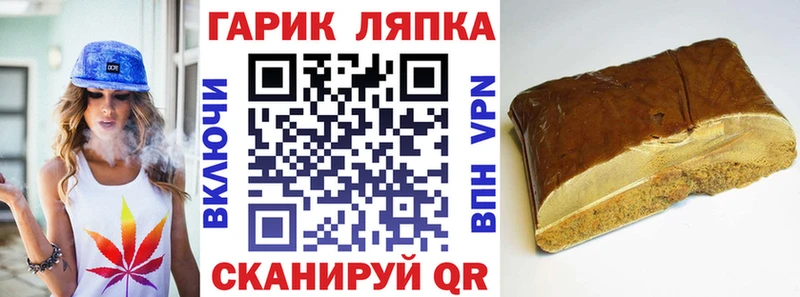 ГАШИШ Изолятор  Купить где  Палласовка 