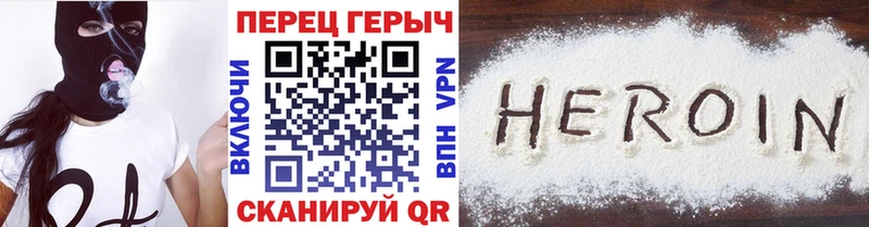 Купить где  Палласовка  ГЕРОИН Афган 