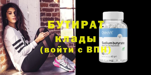 каннабис Верхнеуральск