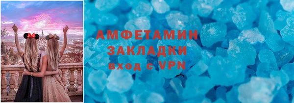 метадон Слюдянка