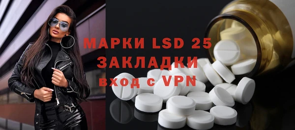 стафф Верея