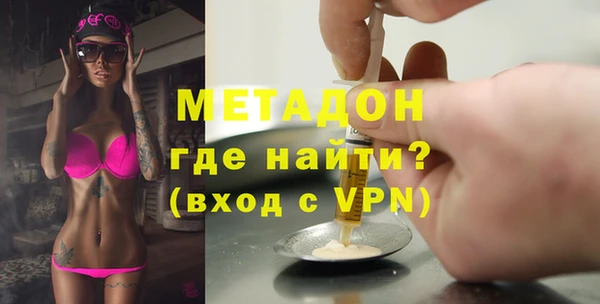 стафф Верея