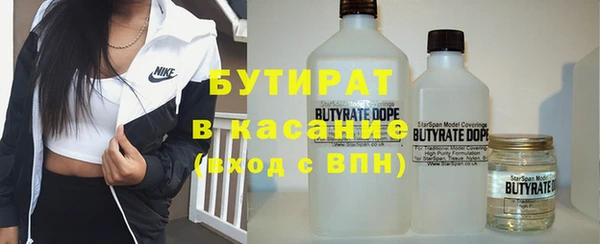 бошки Верхний Тагил