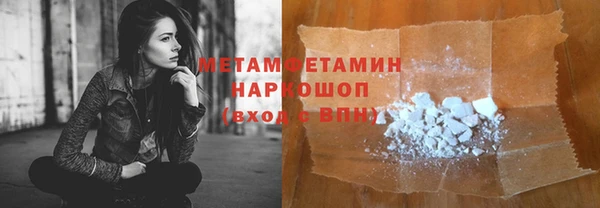 бошки Верхний Тагил