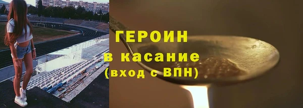 стафф Верея