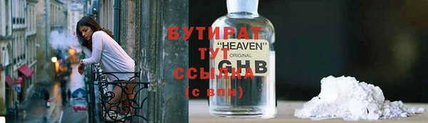 бошки Верхний Тагил
