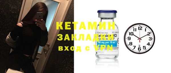 стафф Верея