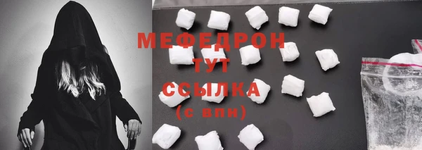 бошки Верхний Тагил