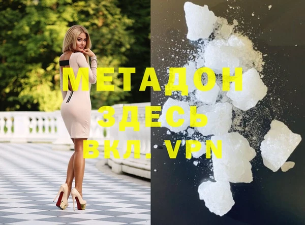 каннабис Верхнеуральск