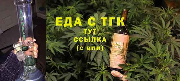 бошки Верхний Тагил