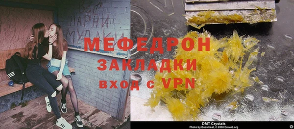бошки Верхний Тагил