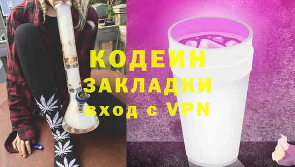 бошки Верхний Тагил