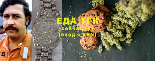 бошки Верхний Тагил