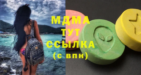 стафф Верея