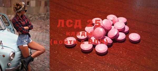 стафф Верея