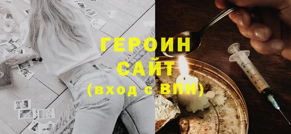 стафф Верея