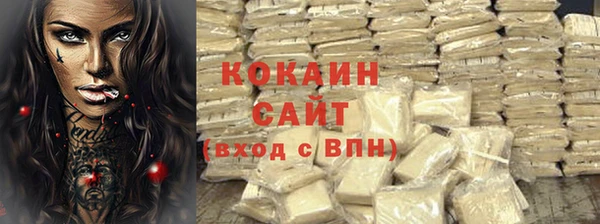 бошки Верхний Тагил