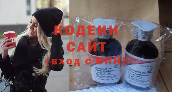 стафф Верея