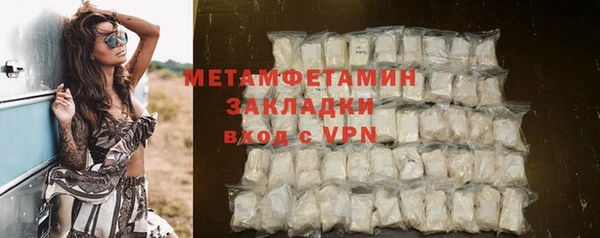 стафф Верея