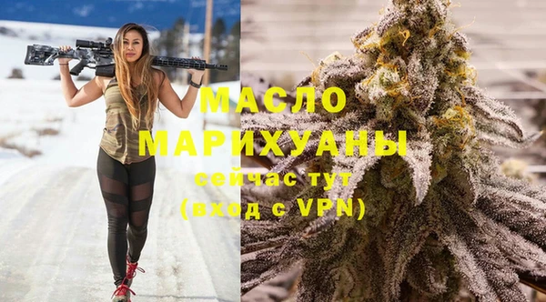 бошки Верхний Тагил