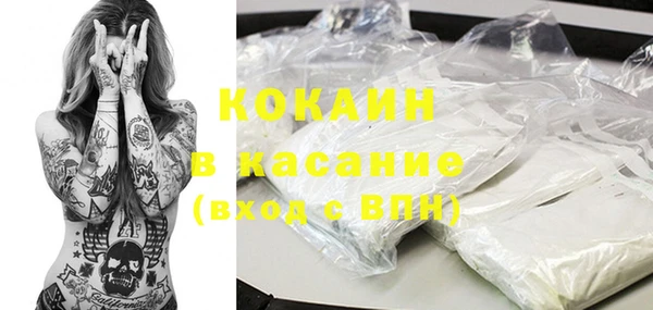 ECSTASY Снежногорск