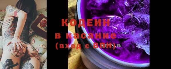 бошки Верхний Тагил