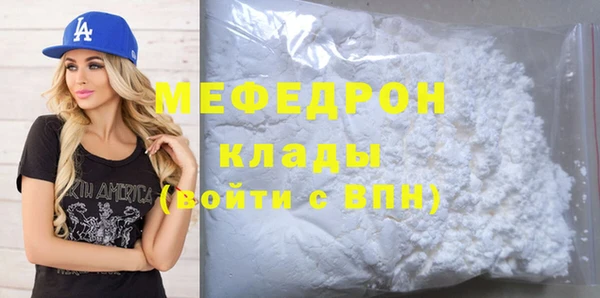 стафф Верея