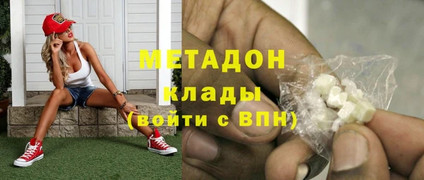 стафф Верея