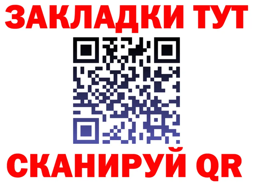 ТГК концентрат tor площадка мега Палласовка