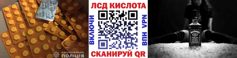 ЛСД экстази кислота Купить Палласовка