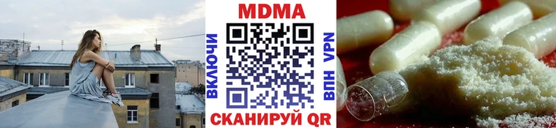 Купить где  Палласовка  MDMA молли 