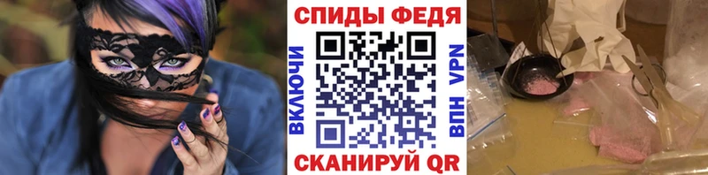 Купить где  Палласовка  Первитин витя 