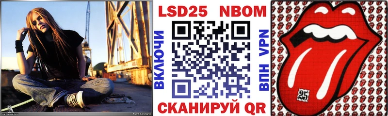 Марки NBOMe 1,8мг Палласовка