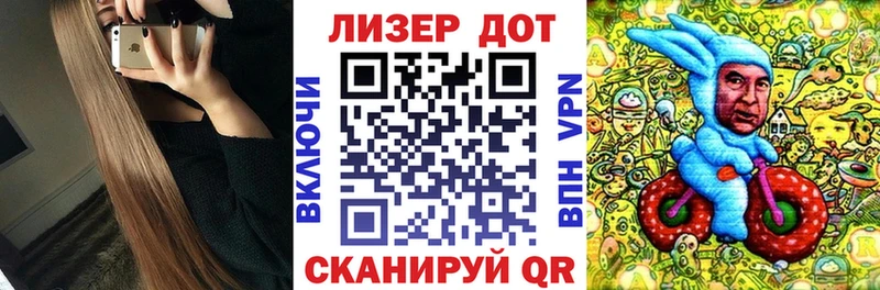 Купить  Палласовка  Марки 25I-NBOMe 1500мкг 