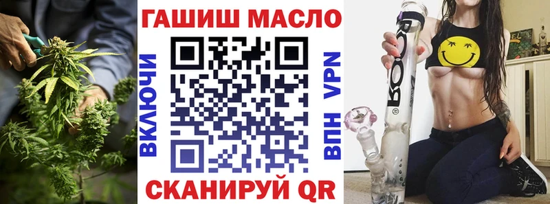 ТГК вейп  Купить закладки  Палласовка 
