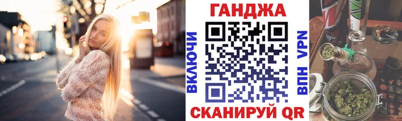 Купить закладки  Палласовка  Шишки марихуана Ganja 
